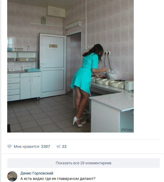 Ужасы и приколы из соцсетей 18+