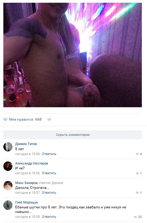 Ужасы и приколы из соцсетей 18+