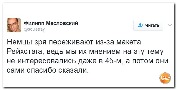 Юмористическо-саркастическая подборка материалов об обстановке в Мире