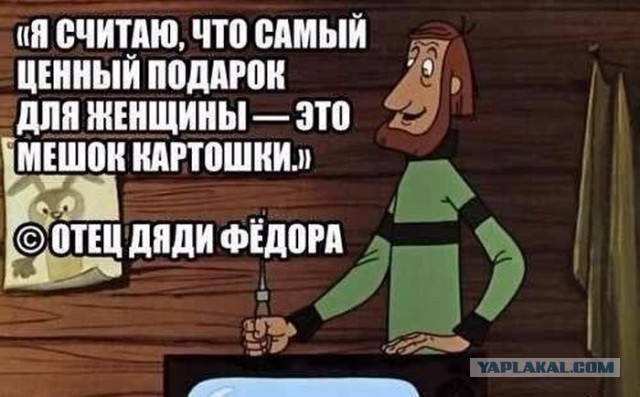 Не хочу вас расстраивать, но