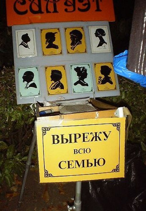 Перлы