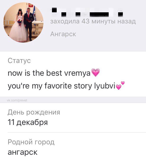 Ужасы и приколы из соцсетей 18+