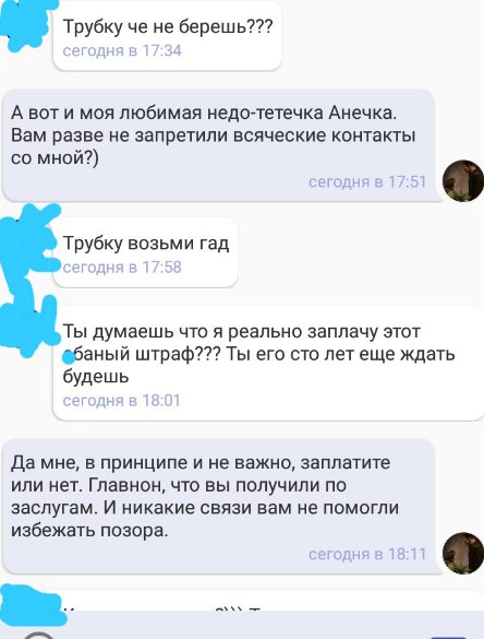 Про тетю Аню, Аланчика, айфон 7 и гавно