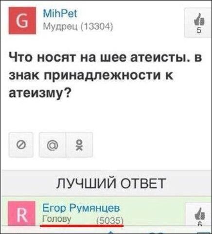 Смешные комментарии из социальных сетей 28.07.2017