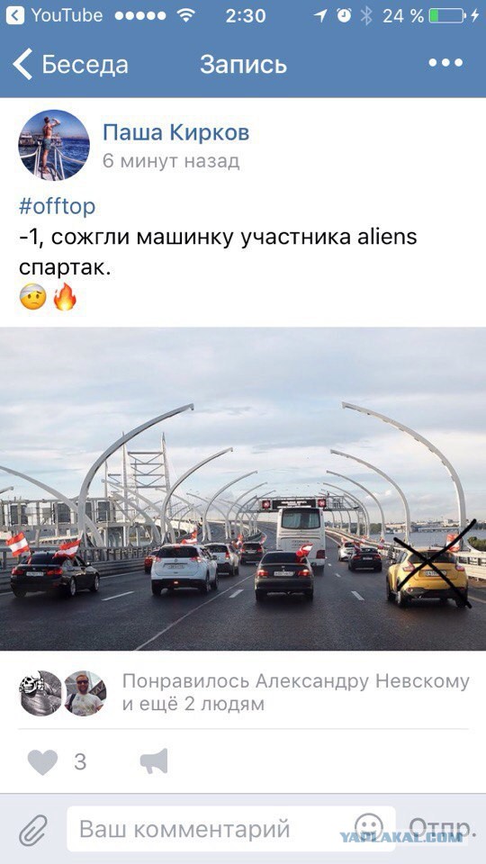 Футбол. Чемпионат России 2017-2018 часть 3