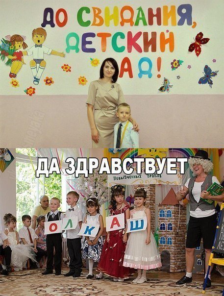 Готовимся к школе (в картинках)