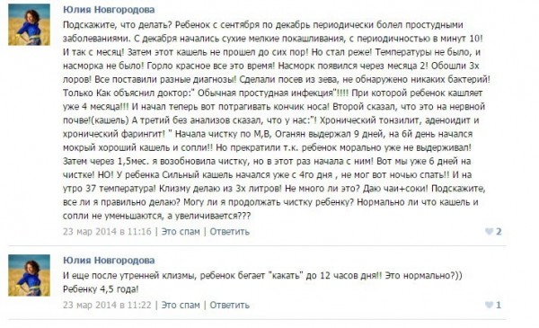 Спробуй заячий помет! Он ядрёный.... он проймёт