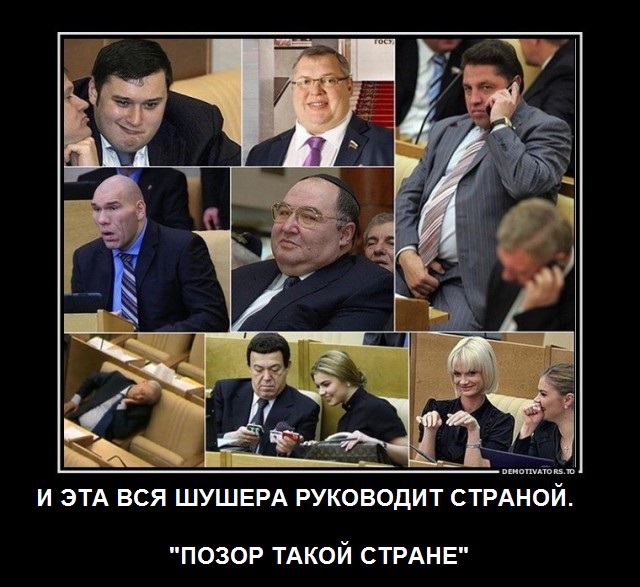 800 тысяч зарплаты и 1,5 миллиона рублей на расходы. В месяц.