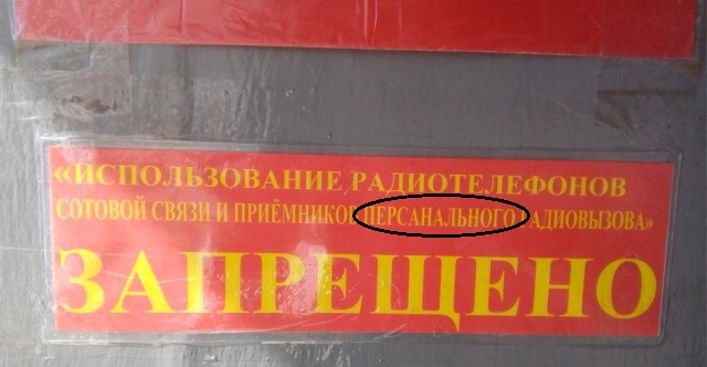 Конкурс "Последнее фото с телефона"