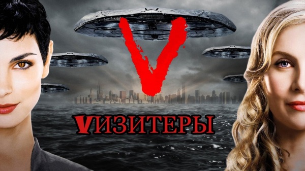 Пять сценариев инопланетного завоевания Земли или рептилоиды уже среди нас