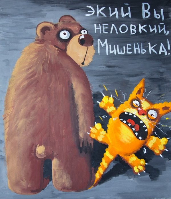 «Порнография от живописи». Художник Вася Ложкин о своих картинах и критике