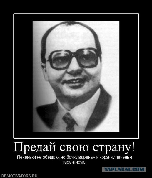 Самые громкие и необычные побеги из СССР