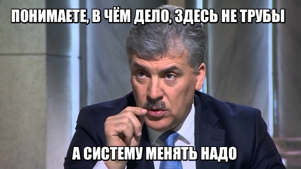 Кандидат от КПРФ определён