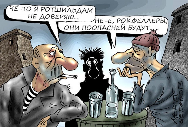 Обнищание стран Запада больше невозможно скрывать