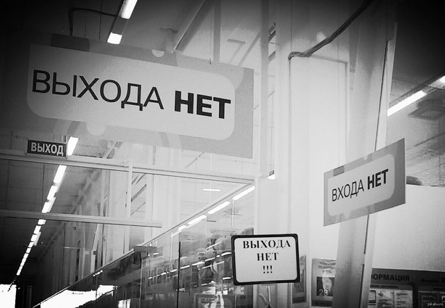 Как выглядит безнадега: типичный пост, отражающий настроение буднего дня