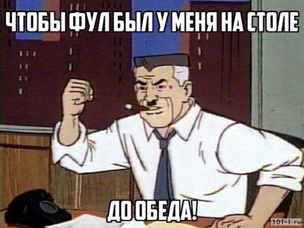 Гости пили и гуляли