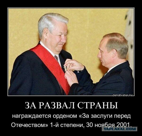 Период распада