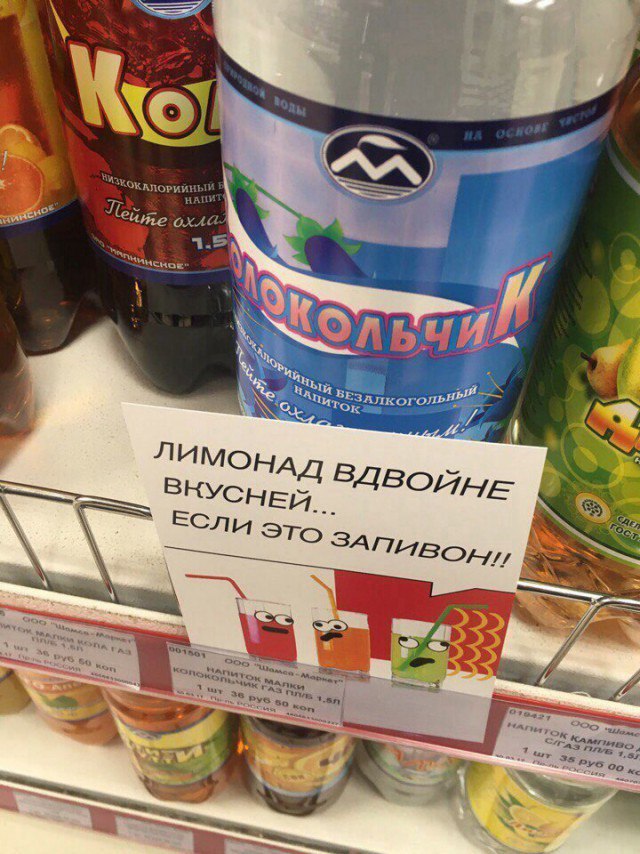 Нестандартный юмор