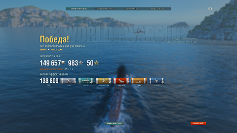 World of Warships - 5