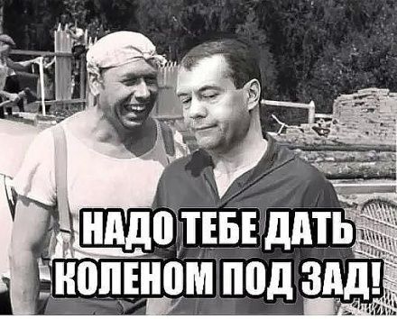 Медведев заявил о необходимости повышения пенсионного возраста