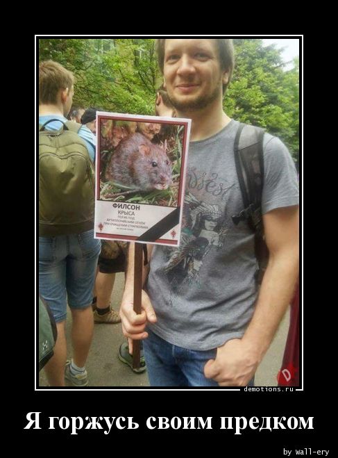Либералы про День Победы