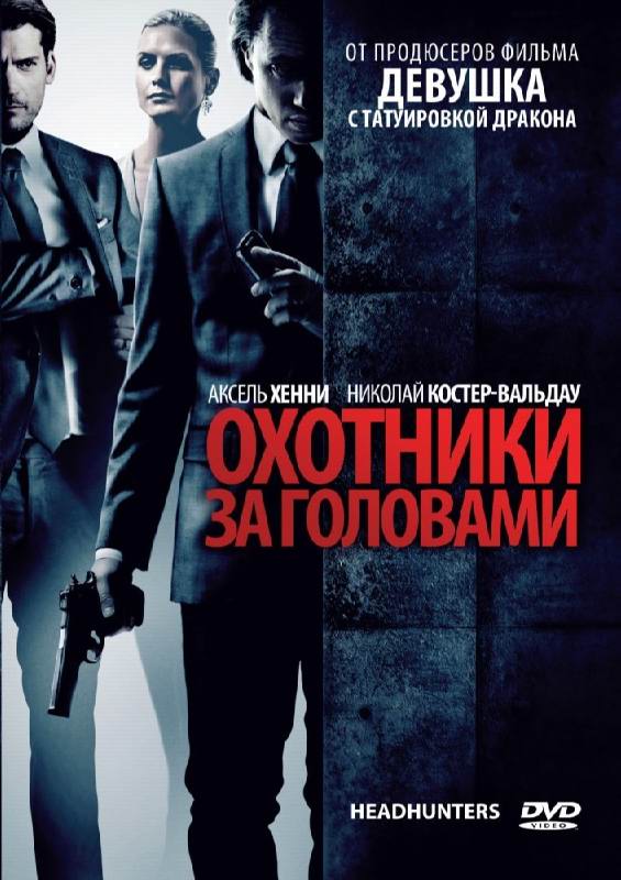 Фильмы, которые стоит смотреть, смотрим сами и советуем другим