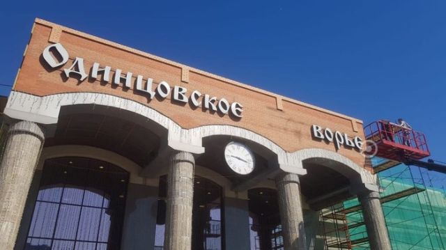 Смешные объявления, надписи и вывески