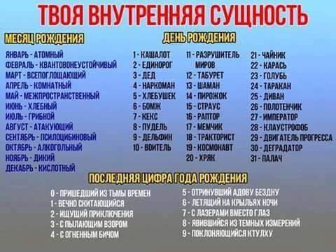 Не очень адекватный юмор