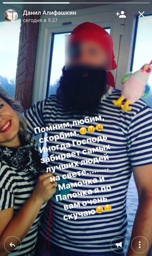Продолжение про утонувший катамаран