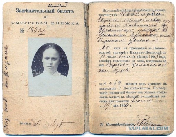 Комментарий: назад в СССР