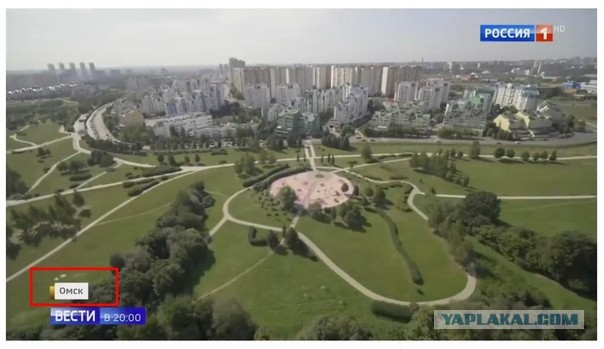 Канал «Россия» к визиту Путина перенес московский парк в Омск