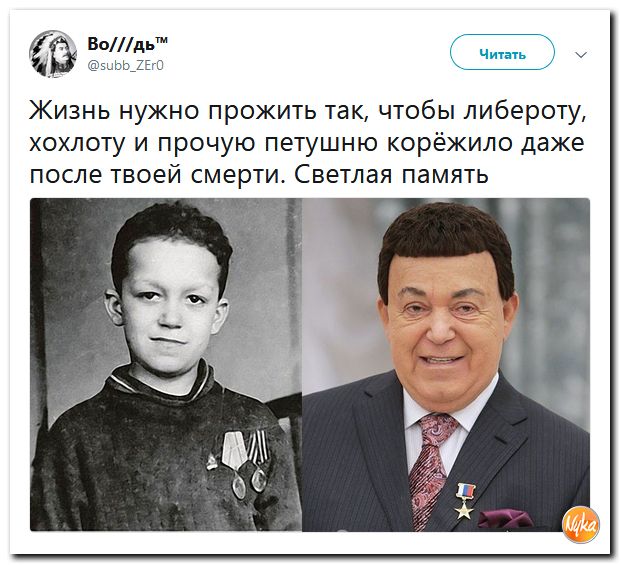 Киевляне принесли пирамидки к посольству России в Киеве