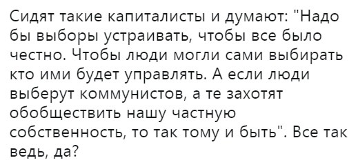 Поклонскую лишили поста главы думской комиссии по доходам