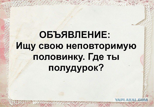 Картинки юморные и тексты