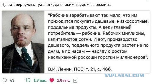 Школьники в регионах РФ запустили флешмоб с надписью «Путин — вор»