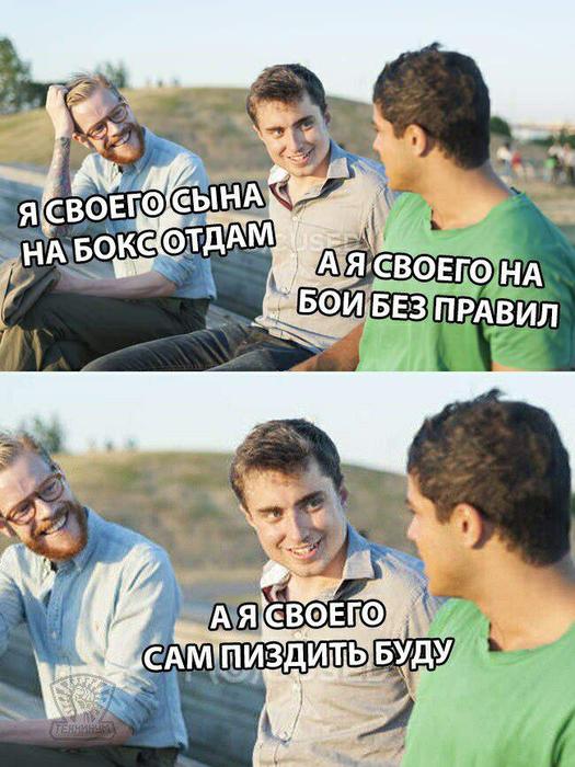 Дегенеративные картинки для умственноотсталых