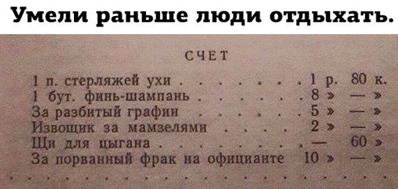 Бухой Аршавин устроил пьяные покатушки перед баром