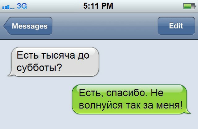 спасибо вам за то что вв есть. спасибо не съешь. благодарю картинки. спасибо в карман не положишь. спасибо что ты есть в моей жизни.