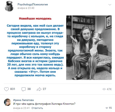 Прикольные комментарии и высказывания из Сети