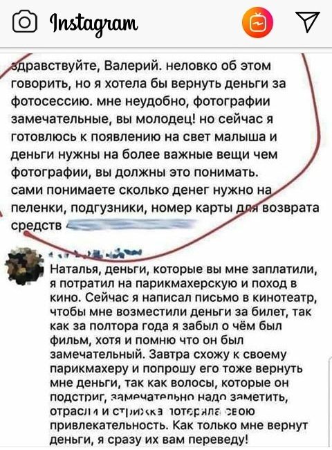 Анекдоты, соц-сети и картинки с надписями