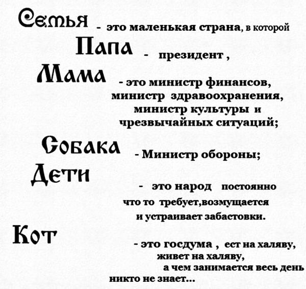 Анекдоты, истории и картинки с надписями