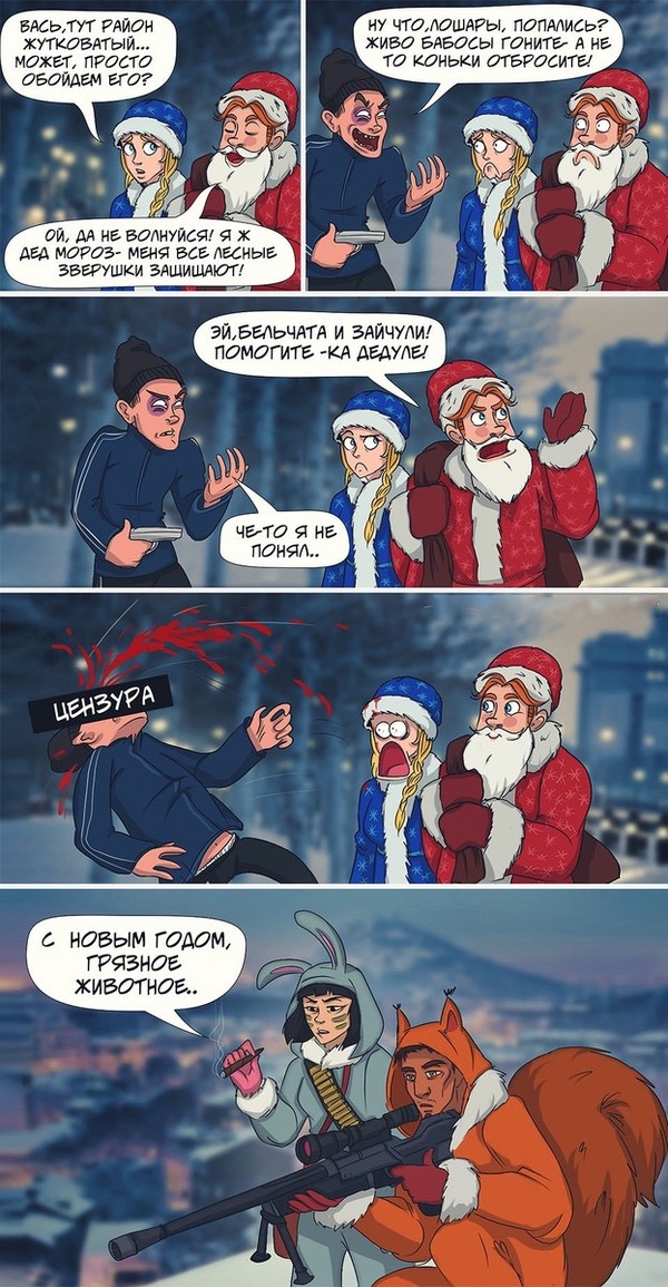 Немного комиксов, некоторые 18+