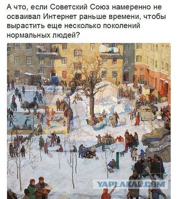 Почему сегодня мы стали хуже жить, чем в СССР?