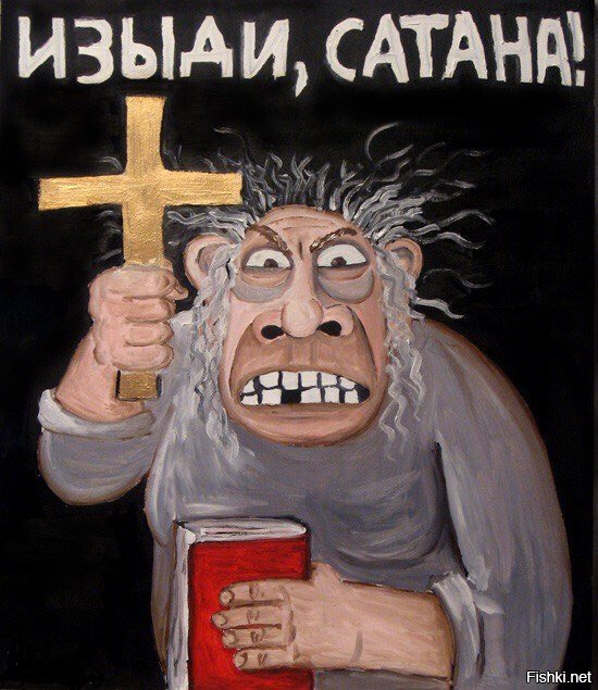 То, что прогулял на физике