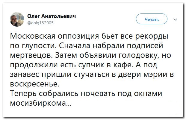 Полный беспредел на выборах. Любовь Соболь объявила голодовку...