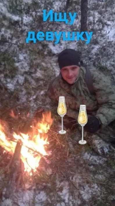 Любите девушки простых романтиков!