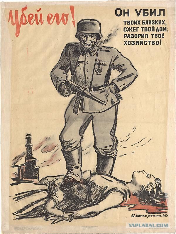 Владимир Соловьёв призывает к линчеванию. Это другое?