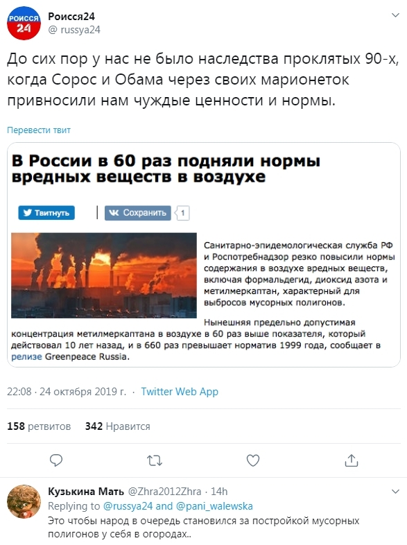 В Госдуме хотят сократить вдвое число моногородов