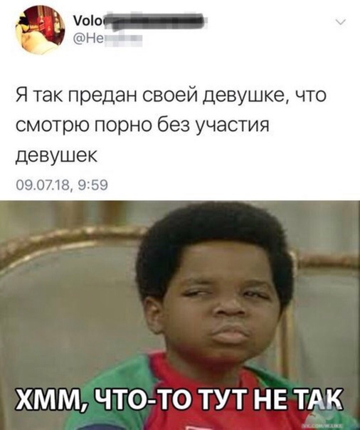 Забавные комментарии из социальных сетей 04.11.19
