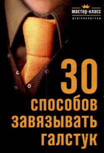 Странные книги